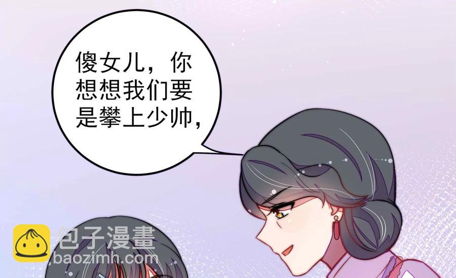第221话 机遇40