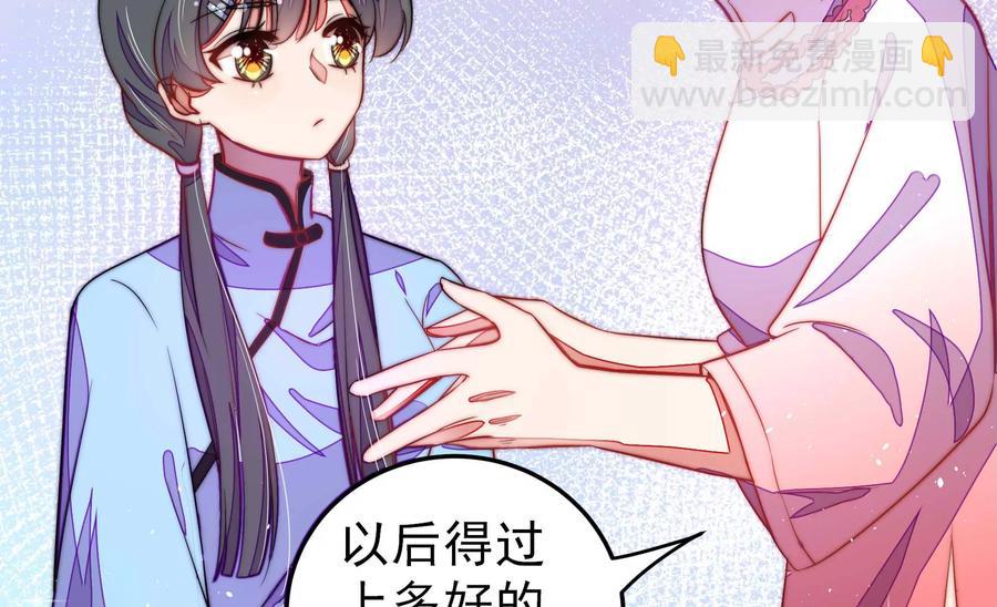 第221话 机遇41