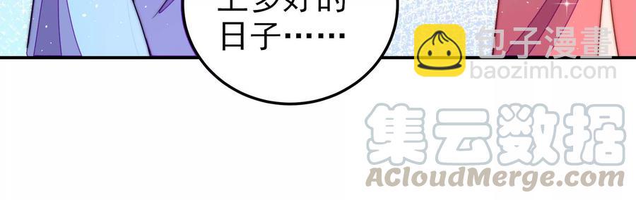 第221话 机遇42