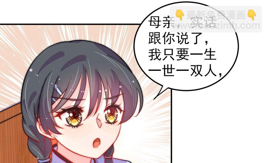 第221话 机遇43