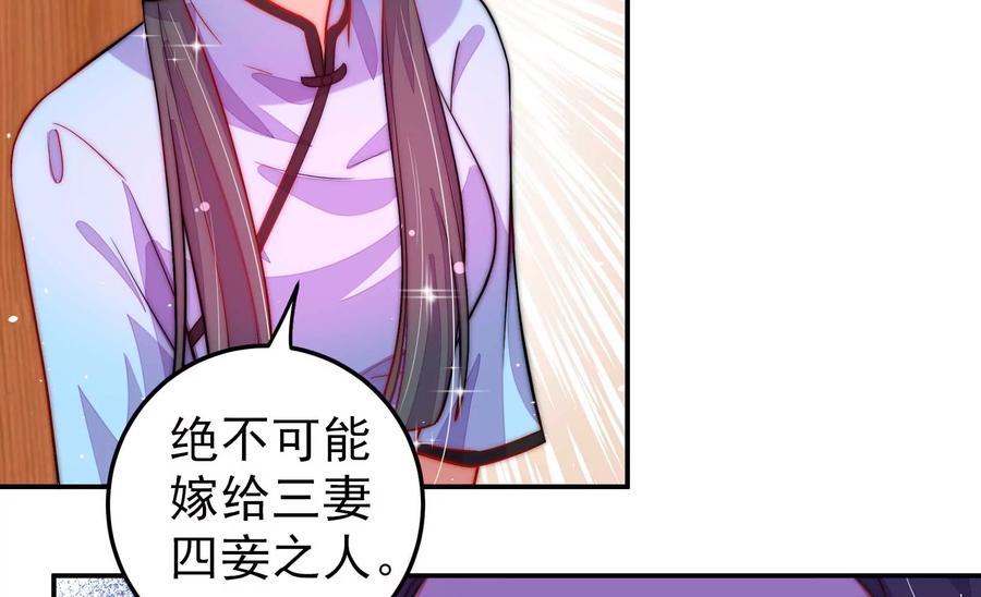 第221话 机遇44