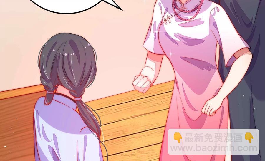 第221话 机遇47