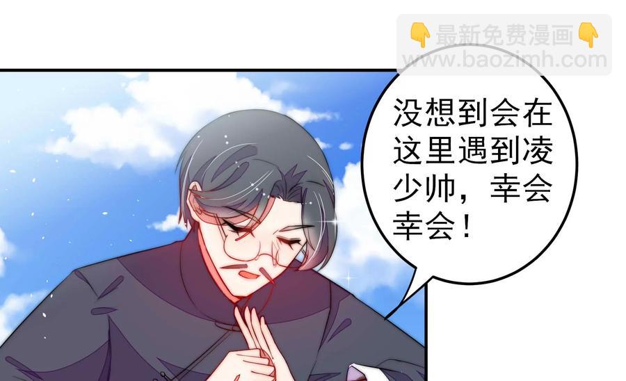 第221话 机遇5