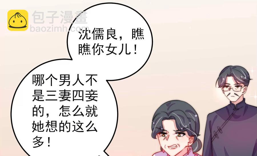 第221话 机遇50