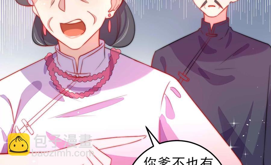 第221话 机遇54