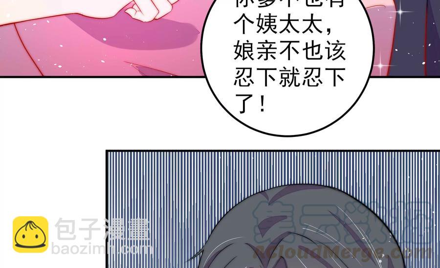 第221话 机遇55