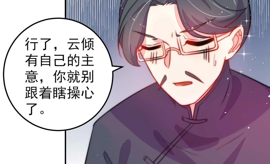 第221话 机遇56
