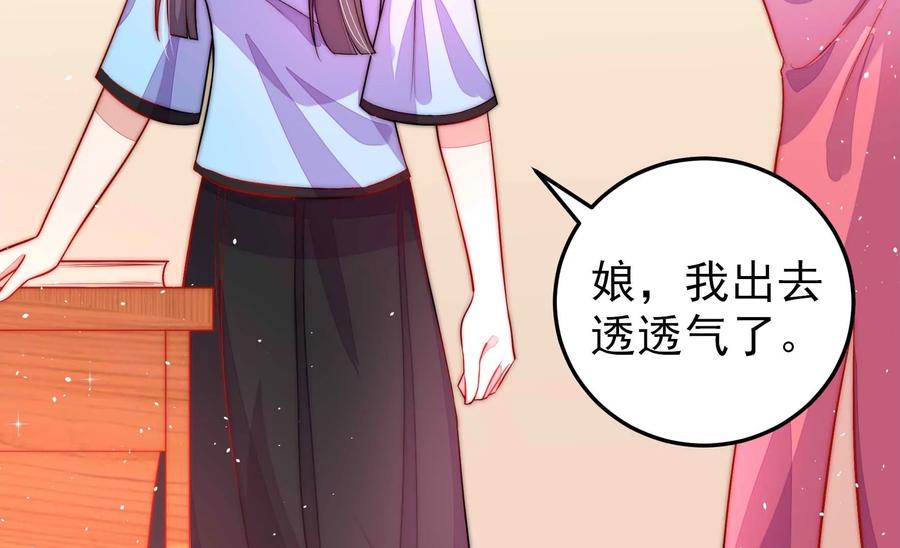 第221话 机遇59