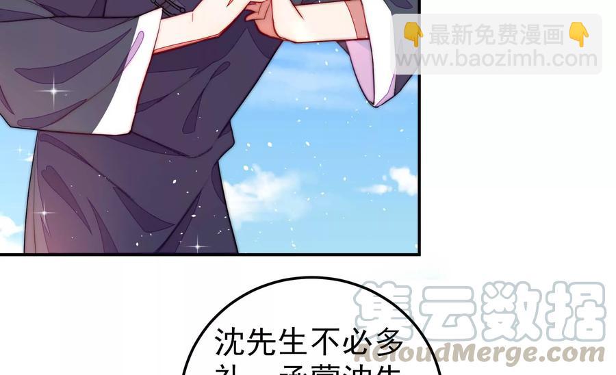 第221话 机遇6