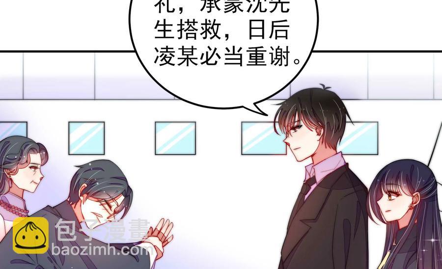 第221话 机遇7