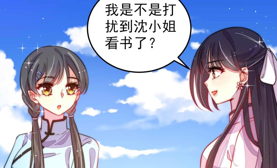 第221话 机遇71