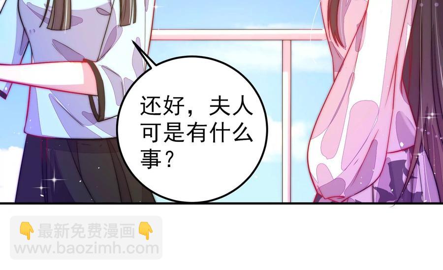 第221话 机遇72