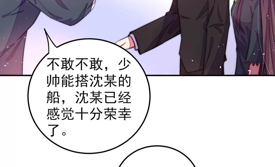 第221话 机遇8