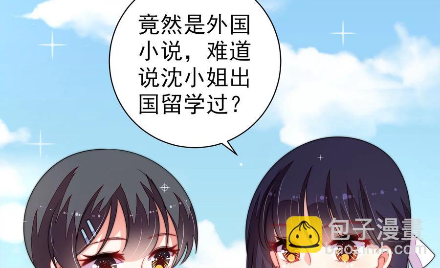第222话 嚣张跋扈10