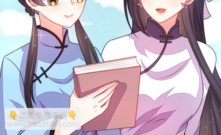 第222话 嚣张跋扈11