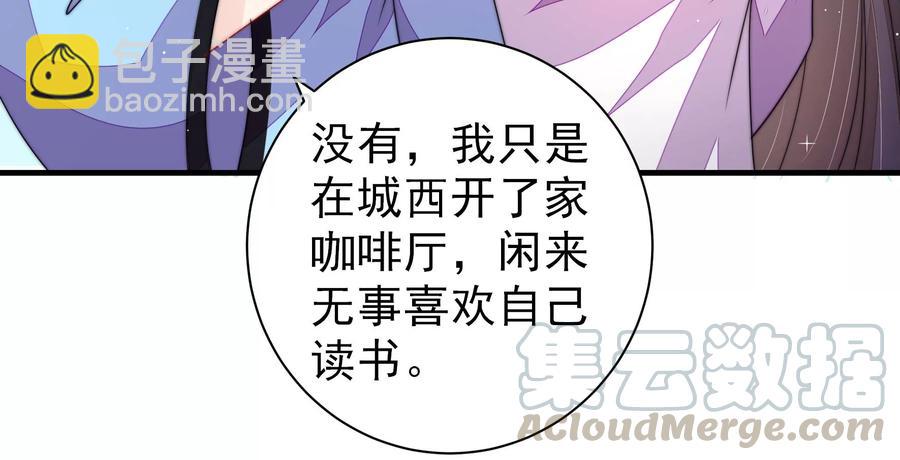 第222话 嚣张跋扈12