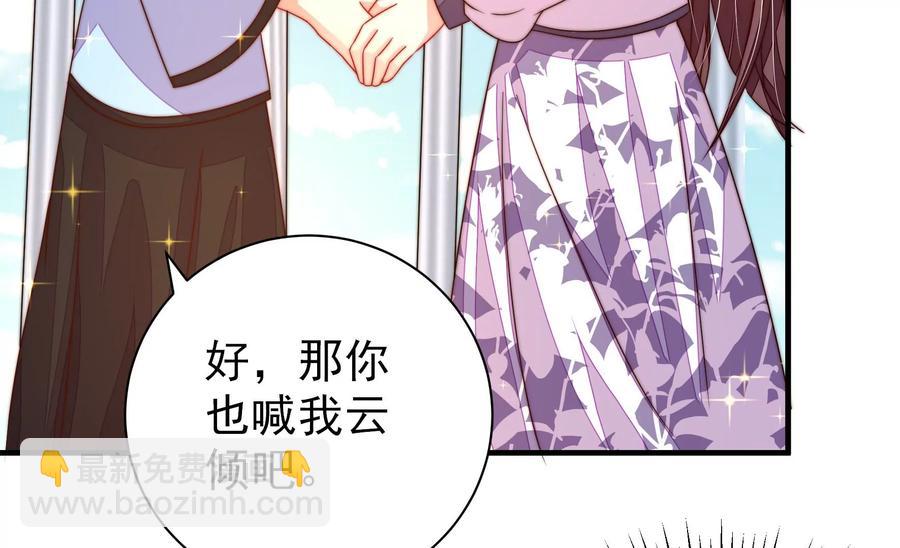 第222话 嚣张跋扈17
