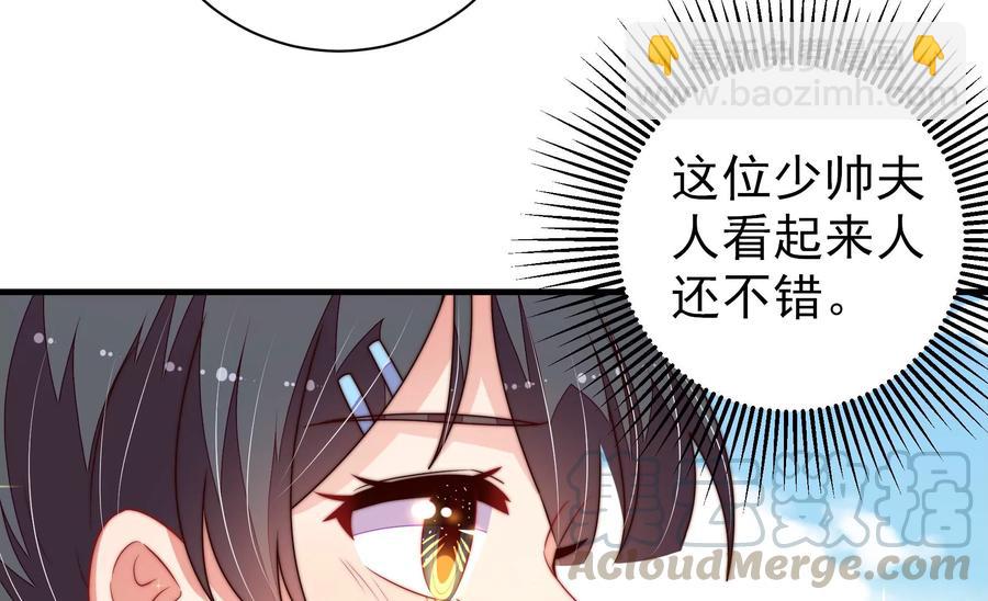 第222话 嚣张跋扈18