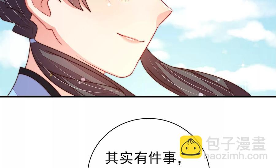 第222话 嚣张跋扈19