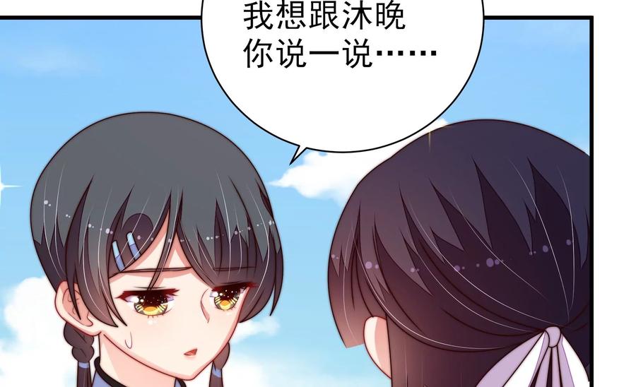 第222话 嚣张跋扈20