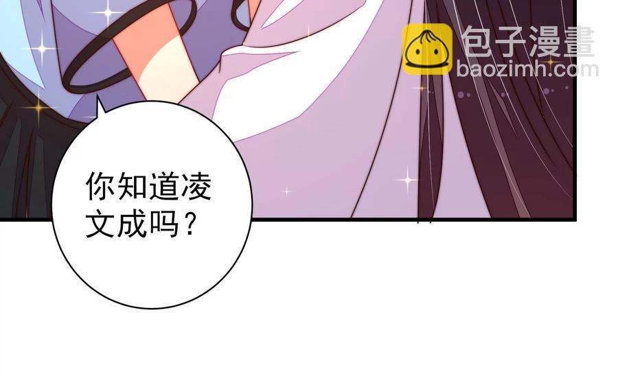 第222话 嚣张跋扈22
