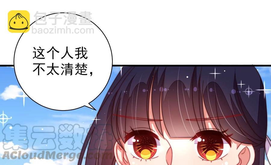 第222话 嚣张跋扈24