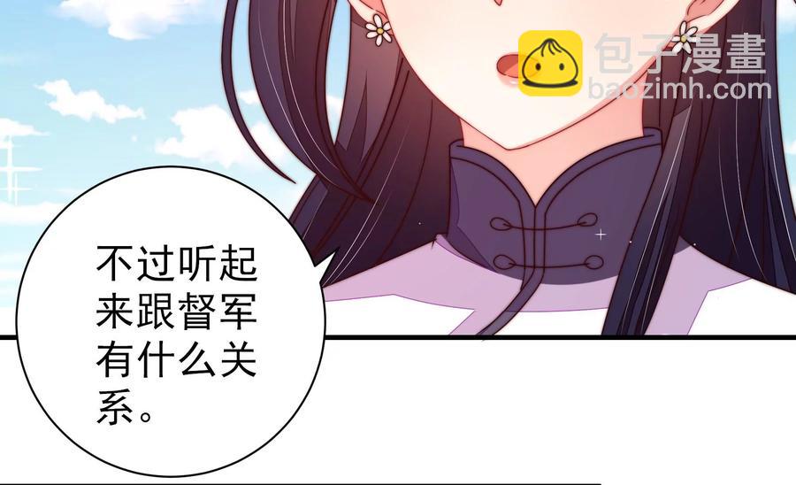 第222话 嚣张跋扈25