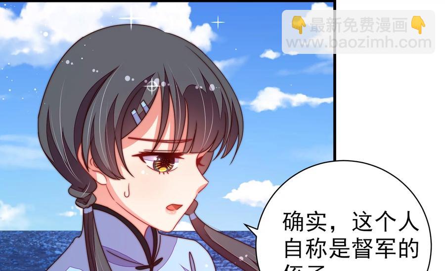 第222话 嚣张跋扈26