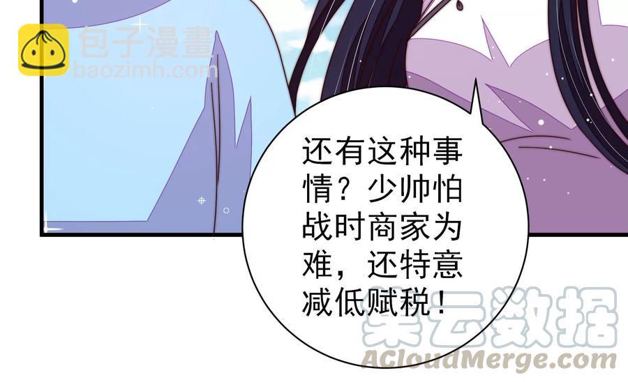第222话 嚣张跋扈30
