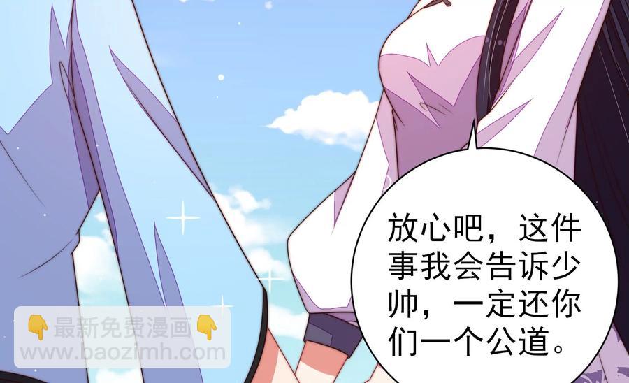 第222话 嚣张跋扈35