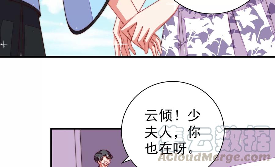 第222话 嚣张跋扈36