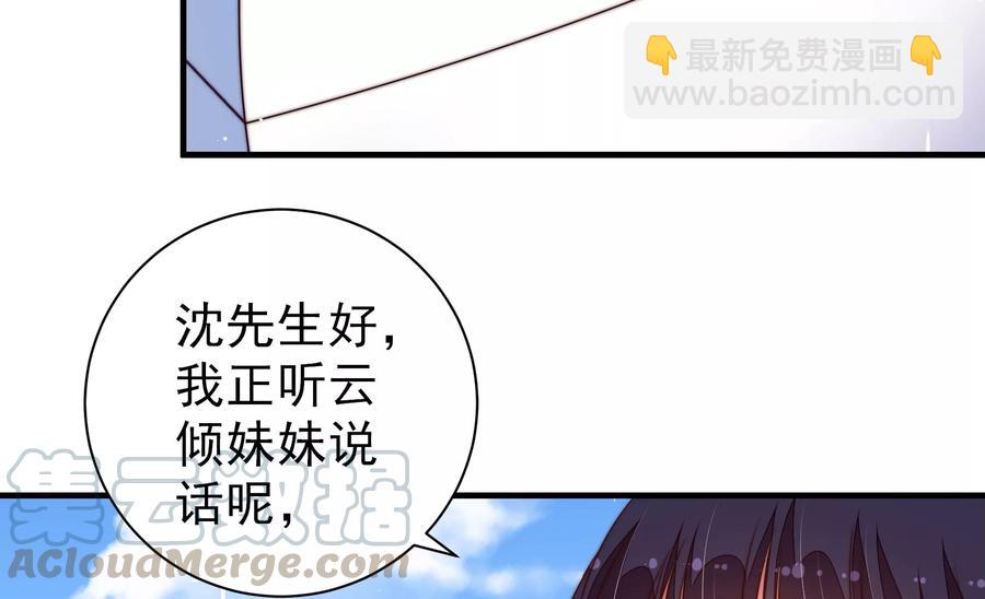 第222话 嚣张跋扈39