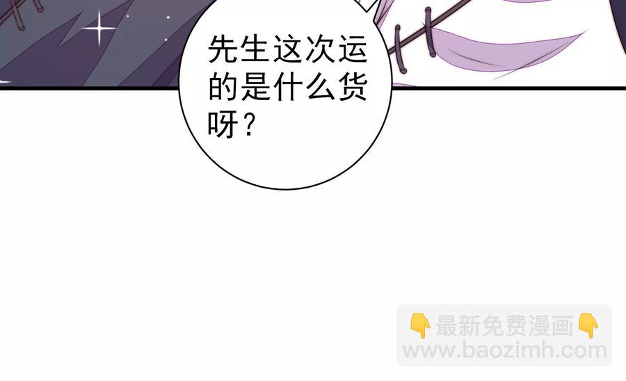 第222话 嚣张跋扈41