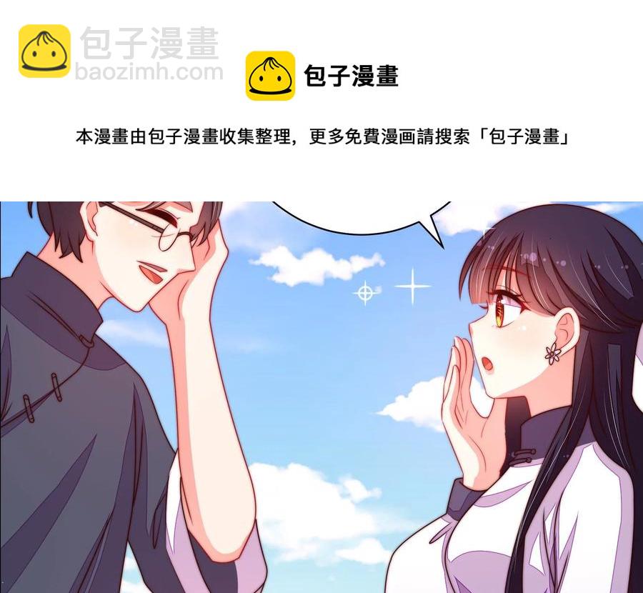 第222话 嚣张跋扈46