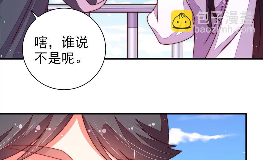 第222话 嚣张跋扈47