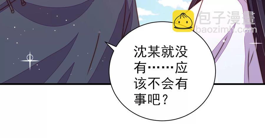 第222话 嚣张跋扈57