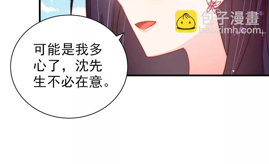 第222话 嚣张跋扈59