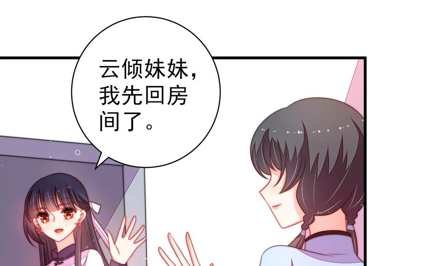 第222话 嚣张跋扈60