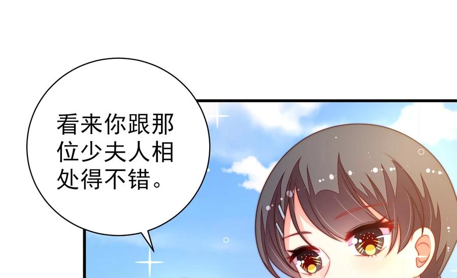 第222话 嚣张跋扈62