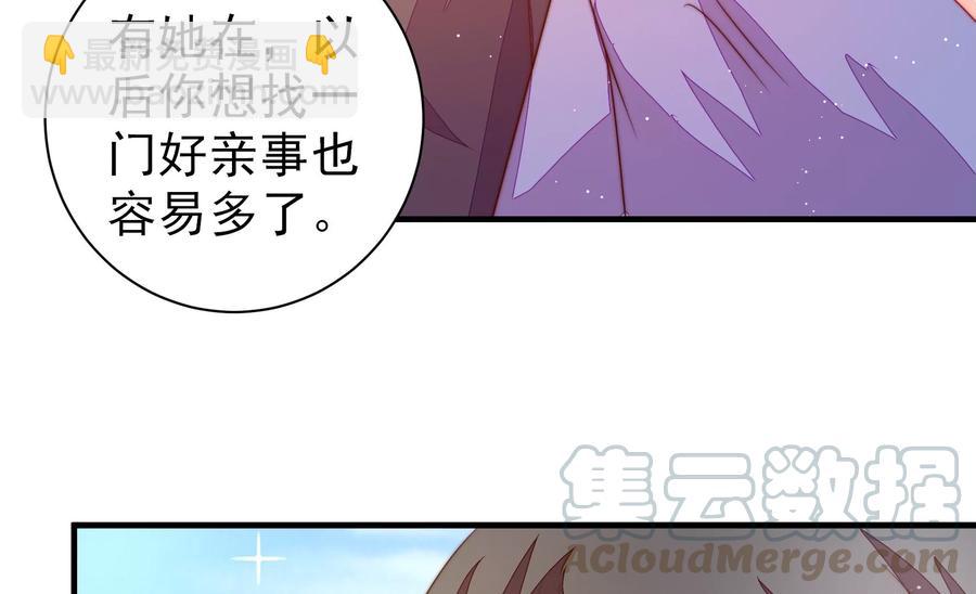 第222话 嚣张跋扈64