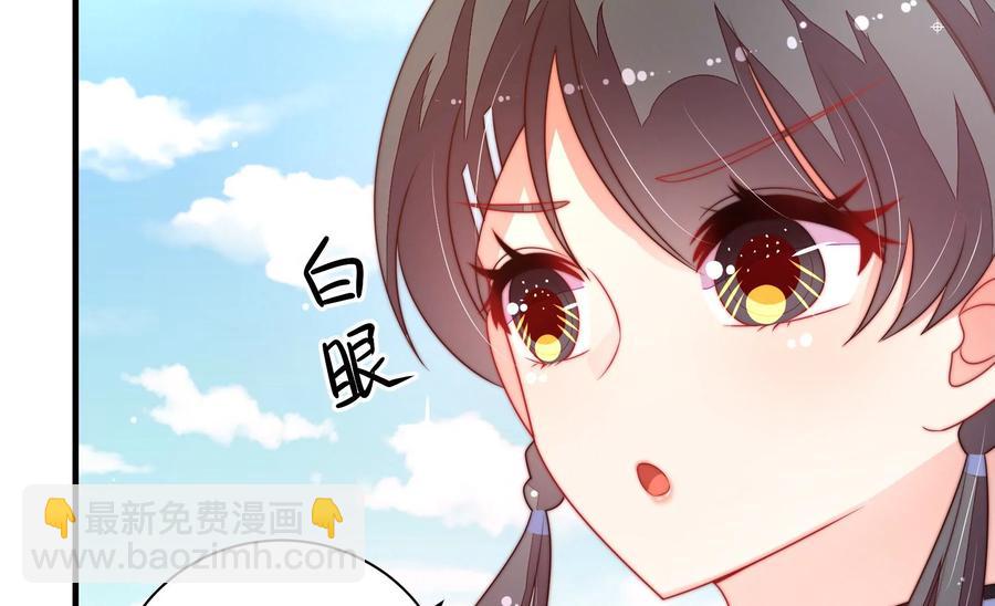 第222话 嚣张跋扈65