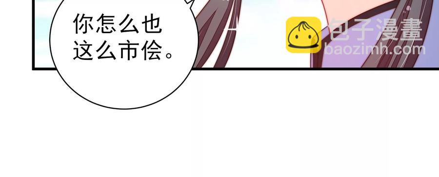 第222话 嚣张跋扈66