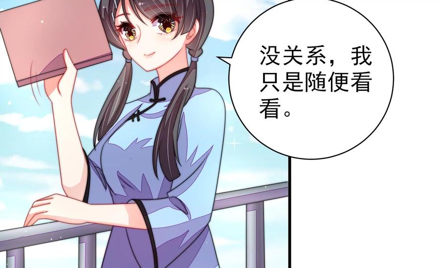 第222话 嚣张跋扈7