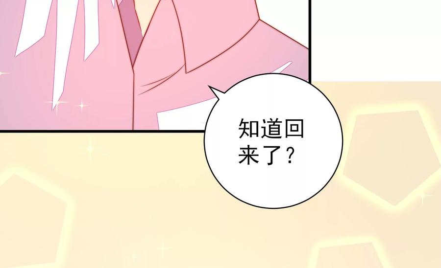 第222话 嚣张跋扈71