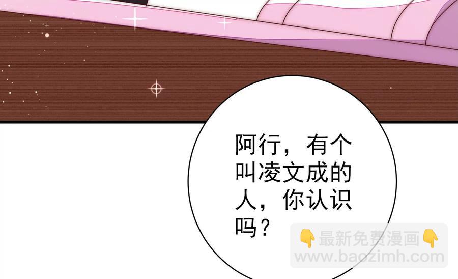 第222话 嚣张跋扈78