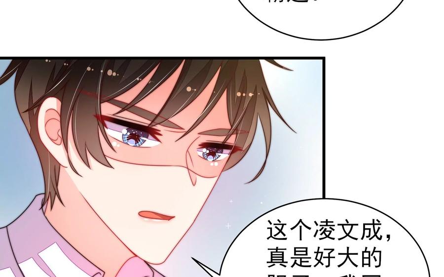 第223话 上当受骗10