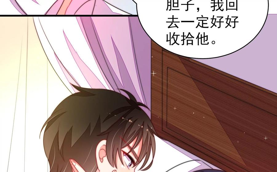第223话 上当受骗11