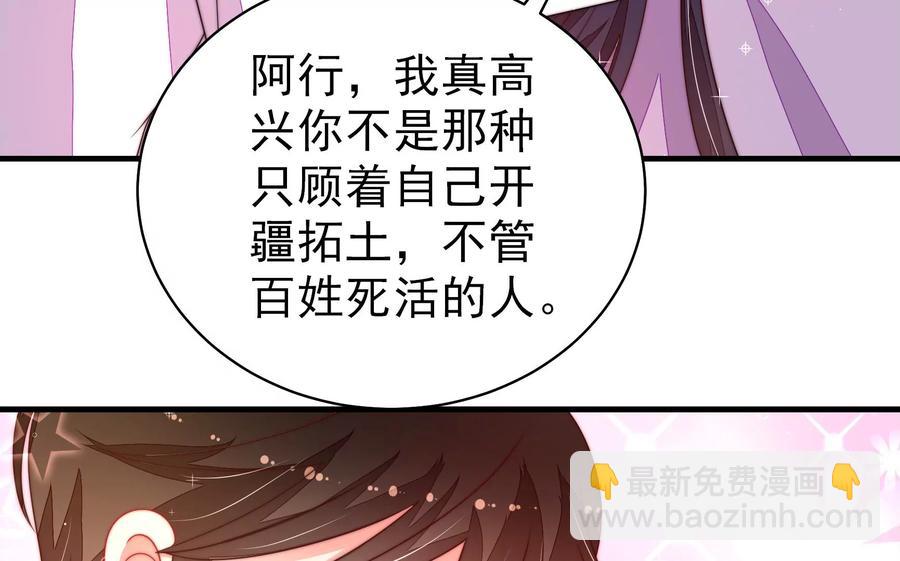 第223话 上当受骗13
