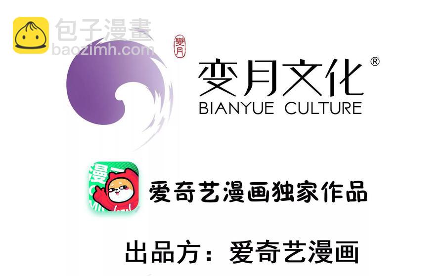 第223话 上当受骗2