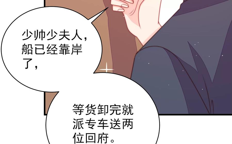 第223话 上当受骗20
